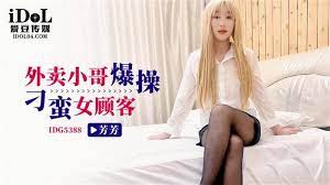 Cover Jav Pusatmovie21 Cover Jav AnnieGChanMakeup