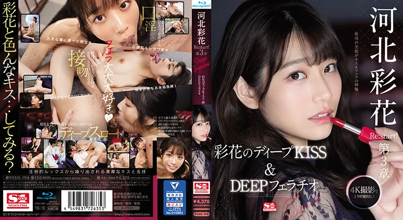 Cover Jav Pusatmovie21 Cover Jav AnnieGChanMakeup