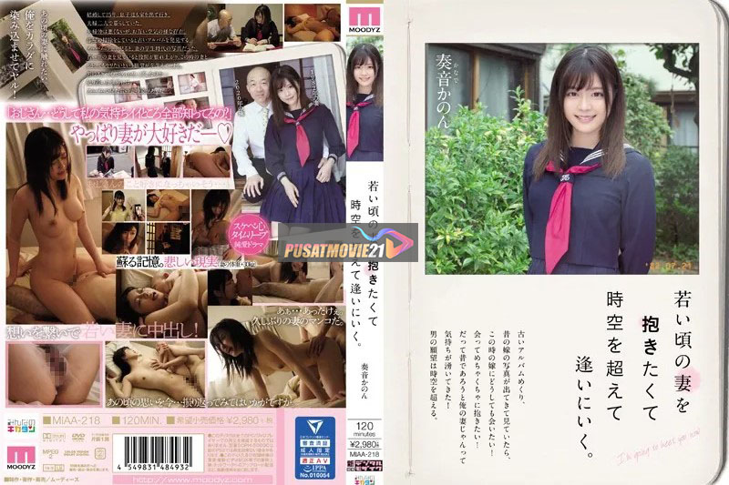 Cover Jav Pusatmovie21 Cover Jav AnnieGChanMakeup