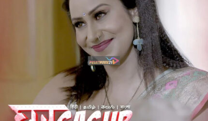 Cover Jav Pusatmovie21 Cover Jav AnnieGChanMakeup