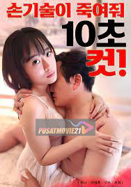 Cover Jav Pusatmovie21 Cover Jav AnnieGChanMakeup