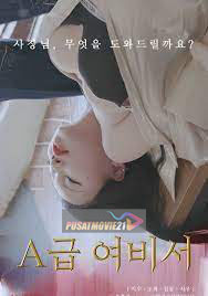 Cover Jav Pusatmovie21 Cover Jav AnnieGChanMakeup