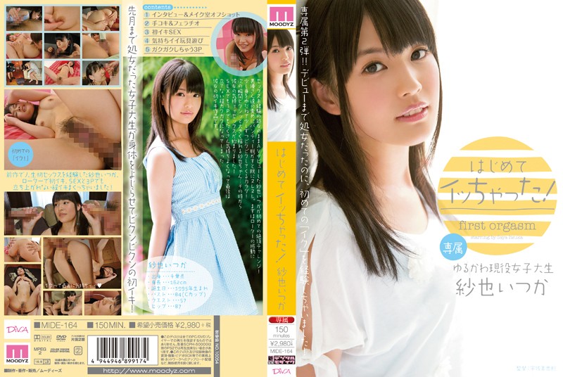 Cover Jav Pusatmovie21 Cover Jav AnnieGChanMakeup