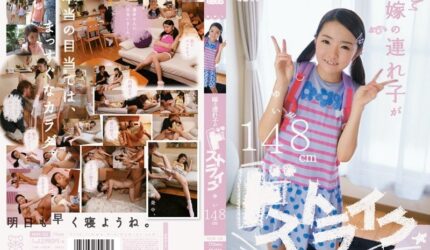 Cover AnnieGChanMakeup